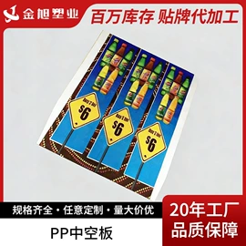 塑料瓶、壶;PVC塑料板;PP塑料板