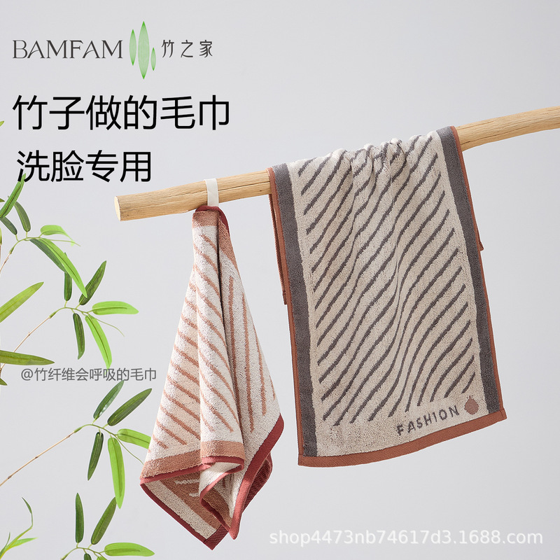 Wholesale Bamboo Fiber Face Towel, Absorbent, Quick-Drying, Lint-Free, Medium-Sized Household Face Towel, Jacquard Craft, Daily Use