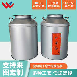 定制马口铁罐食品级茶叶包装铁罐来图来样定做彩印马口铁茶叶罐