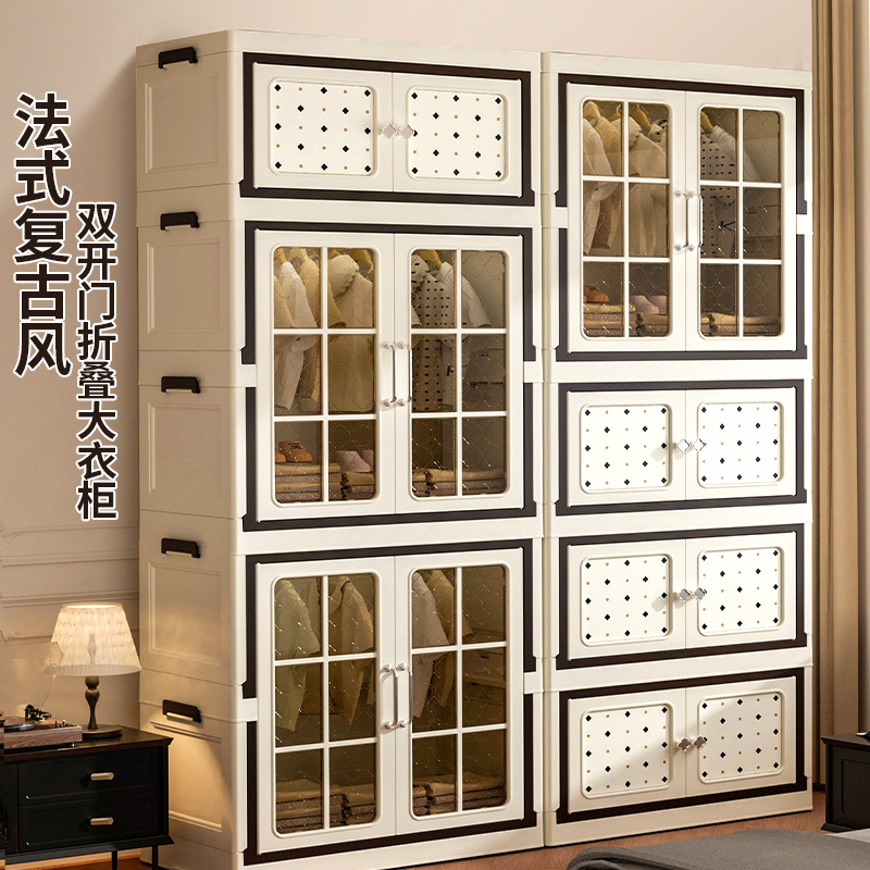 Bedroom Household Clothes Finishing Storage Multi-functional Folding Cabinet Storage Box Clothes Storage Wardrobe Storage Cabinet Locker