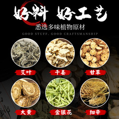 艾草咽扁貼 咽喉貼艾葉艾灸膏貼溫灸貼成人咽扁體貼 批發咽扁貼