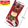 SDW-63 large snowman Christmas socks