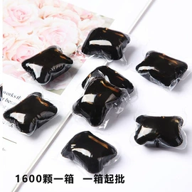 洗衣凝珠;足浴液;留香珠