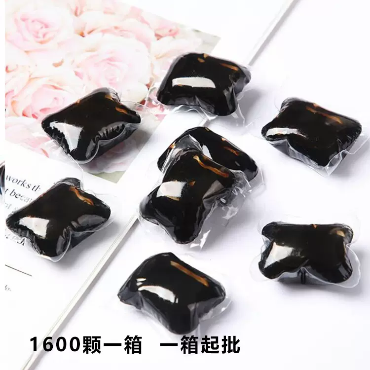 源头泡脚凝珠 十八味浓缩免熬煮花椒艾草泡脚凝珠泡脚液足浴液