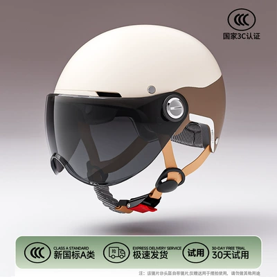 Motosiklet kaskı (dəbilqə) certified electric scooter helmet for men - khaki-color-adjustable-head-circumference-with-knob-brown-lenses-short-lenses