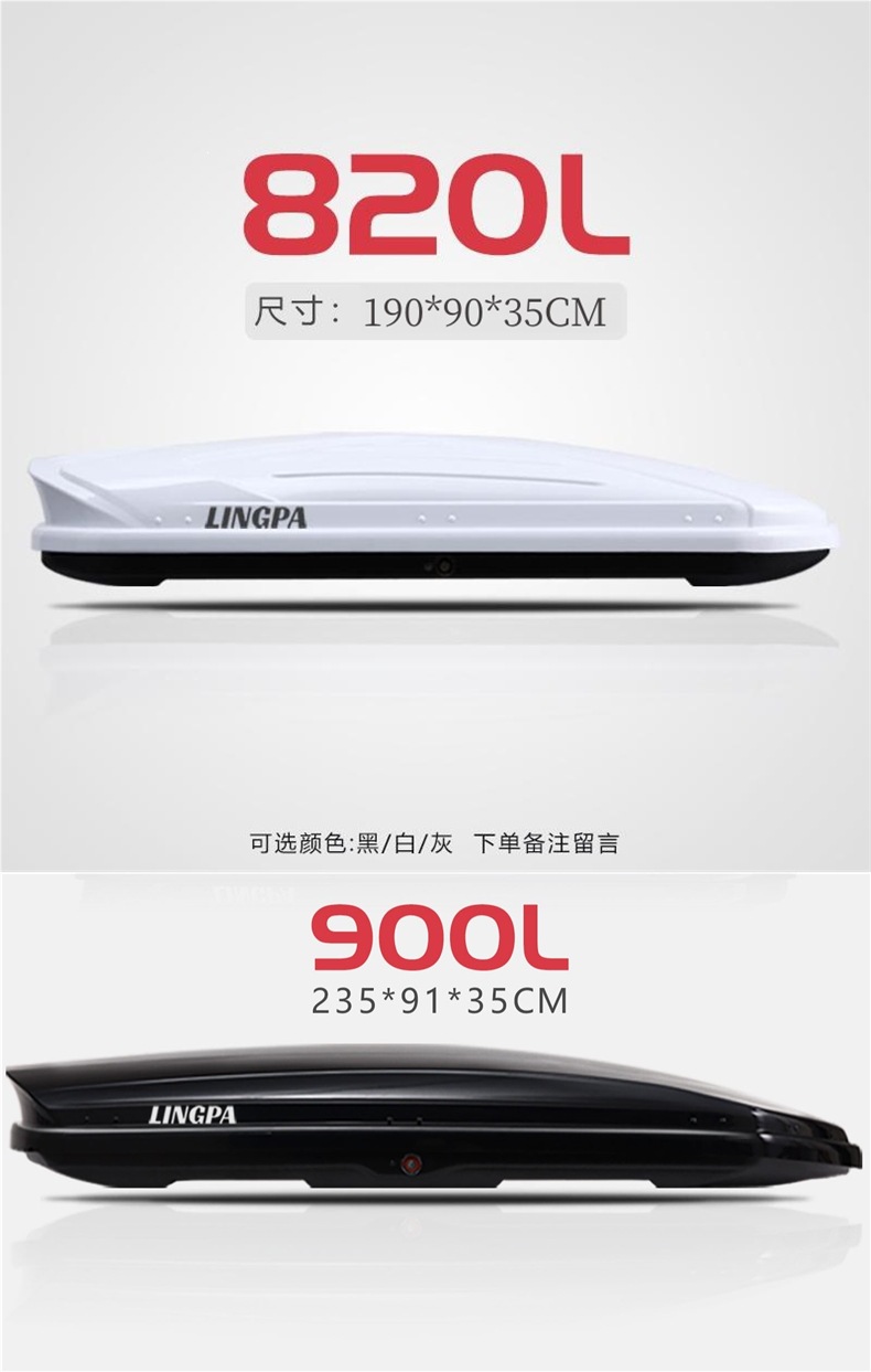 Roof luggage box for SUVs, universal car roof box, luggage rack, travel box, ultra-thin, large capacity, recessed type