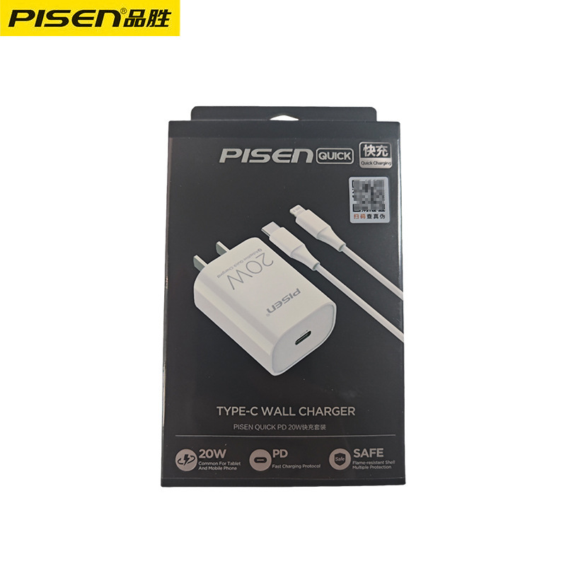 品勝適用iPhone14/13/Xデータケーブル20W/PDアップル携帯電話延長2メートル高速充電器ケーブルロット|undefined