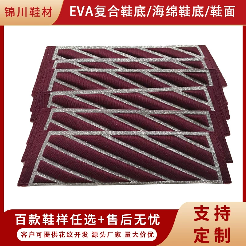 Губка из композитного Вампа, винтажная обувь, Тапочки, вамп, универсальная дышащая бархатная дышащая обувь, производство аксессуаров для поверхностей