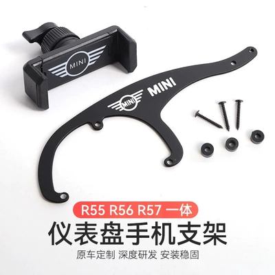 Car phone holder Mobile Phone Holder F54 R50 - r55-r56-r57-one-mini