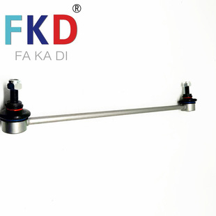 High Quality Hot Sale 51321-Sma-003 Is Suitable for Honda Car Front Balance Rod Ball Head Factory Direct Sales