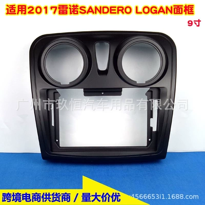 Suitable for Renault Sandero Other Car Video - 2017-matte-black-round-hole