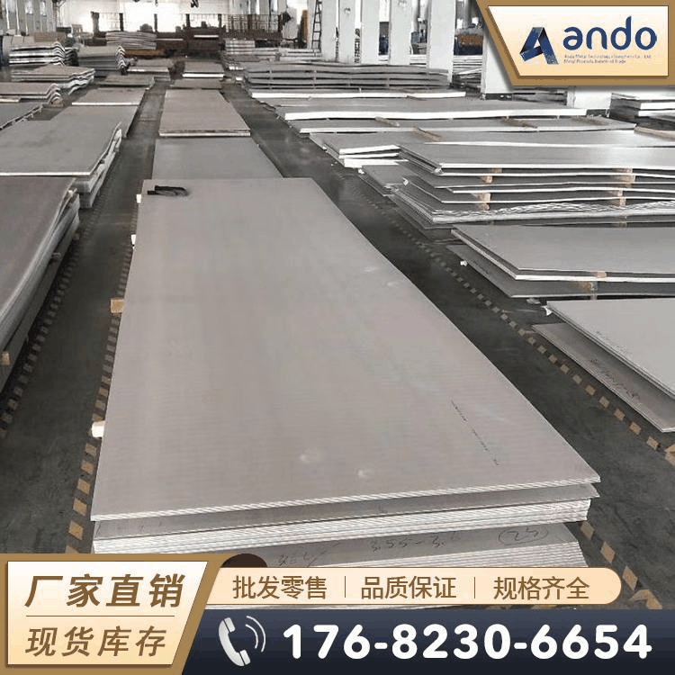 1.4305（X8CrNiS18-9）易切削不锈钢板 热轧不锈钢板 中厚板 薄板