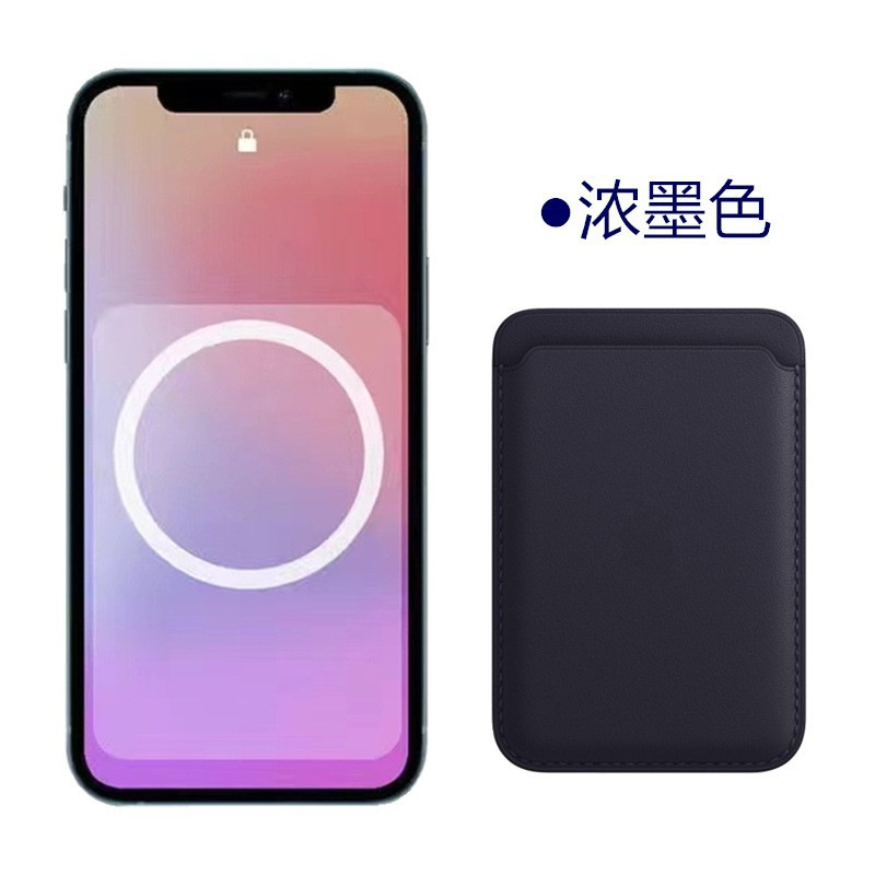 Cuero de absorción magnética pu cartucho de tarjetas de animación Magsafe Apple ip12 - 17 portador de tarjetas transfronterizas para teléfonos móviles se puede fijar logotipo de crédito
