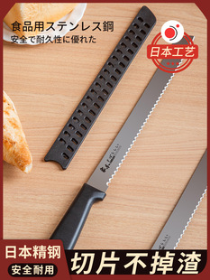 Stainless steel cake knife kitchen serrated baking toast saw knife toast slice cutter household baking tool