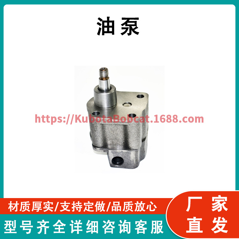 带盖的油泵 Oil Pump 适用于约翰迪尔 TRE55343