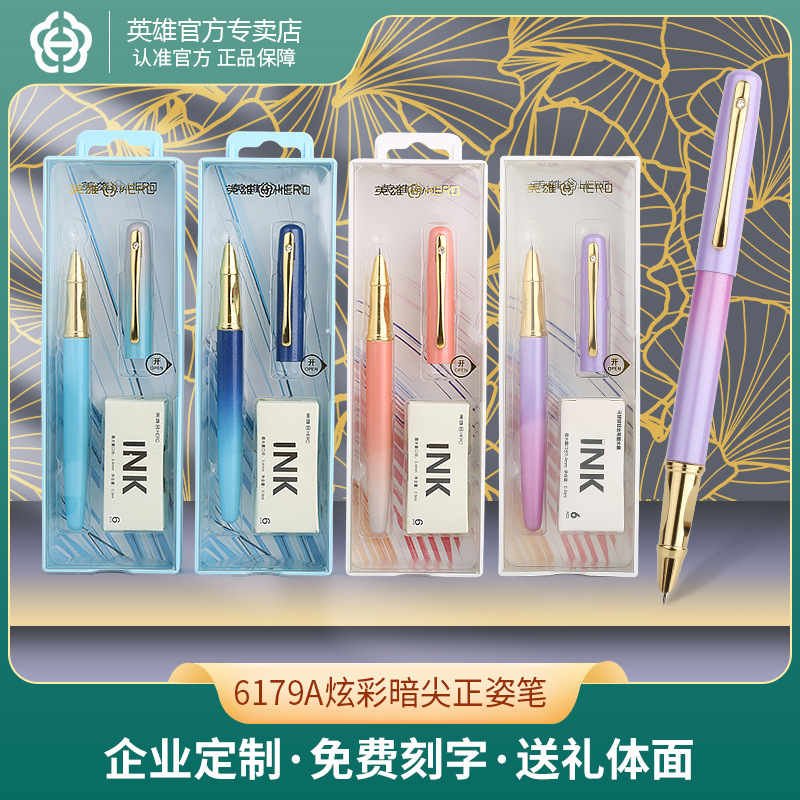 Hero 6179A Colorful Dark Tip Positive Pen Gradient Gold Clip Signature Iridium Pen Daily Office Writing Pen