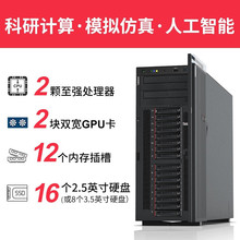 루LenovoCST558̨ʽCվp·ʽ