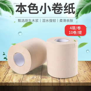 ����4�����þƵꌣ�Î��� ԭľ�{�F؛���l�l����P����ɫС����