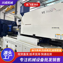 ������ʽ���Ͷ���ԭ�b�����L�w��ע�ܙCVE3600ȫ늄Ӿ����ŷ��C