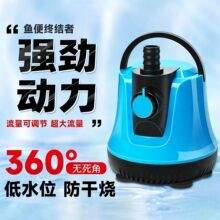 鱼缸水泵抽水泵底吸泵静音潜水泵鱼池吸水泵家用循环泵 直销批发
