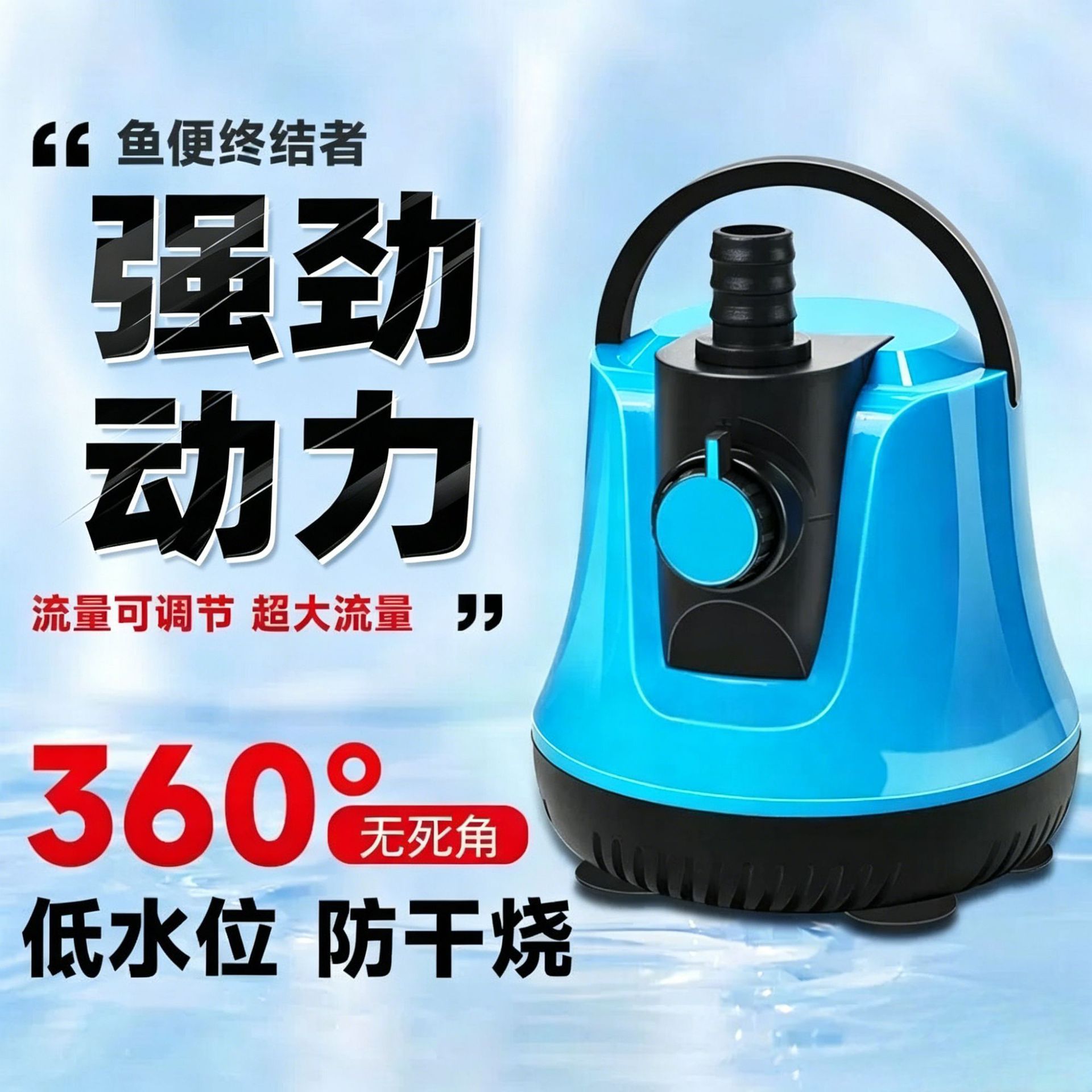 鱼缸水泵抽水泵底吸泵静音潜水泵鱼池吸水泵家用循环泵 直销批发