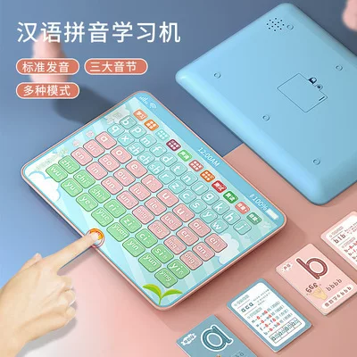 Smart reading machine, learning machine, toy, early education