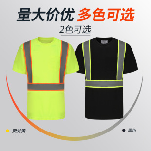 Round Neck Padded Reflective T-Shirt Summer Breathable Sweat-Wicking Reflective Short-Sleeved Amazon Construction Reflective Clothing for Men
