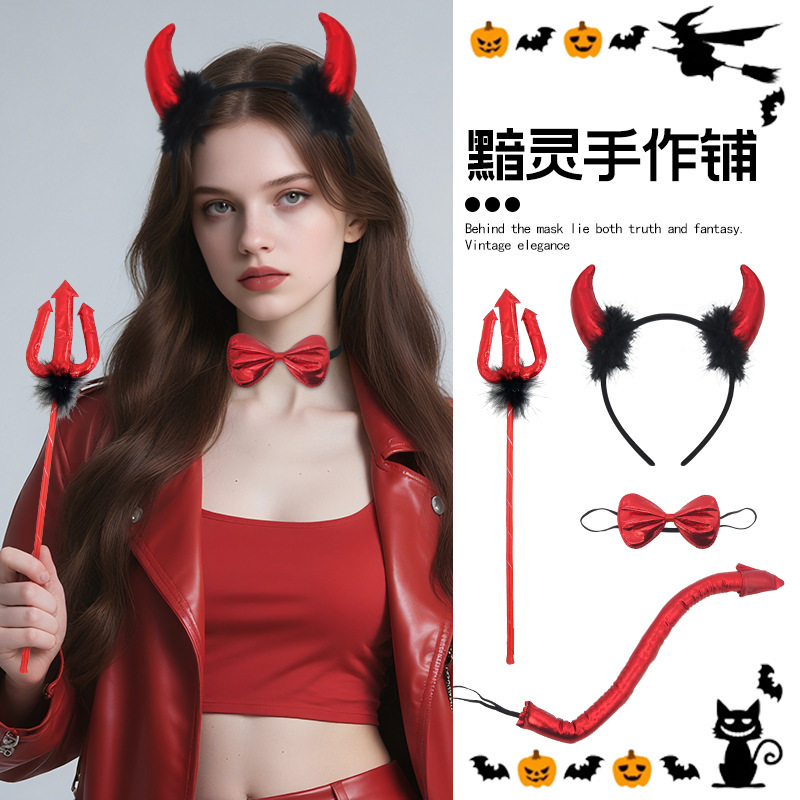 跨境万圣节恶魔牛角头箍装饰道具气氛表演拍照用品亮片发箍爆款现|undefined