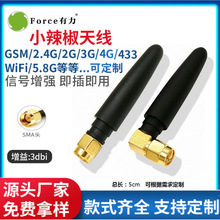 ���Sֱ�N5G/4G/3G/2.4G/433/wifiģ�KС�����쾀SMAֱ�^�z���쾀