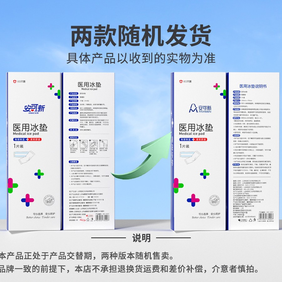 商品图