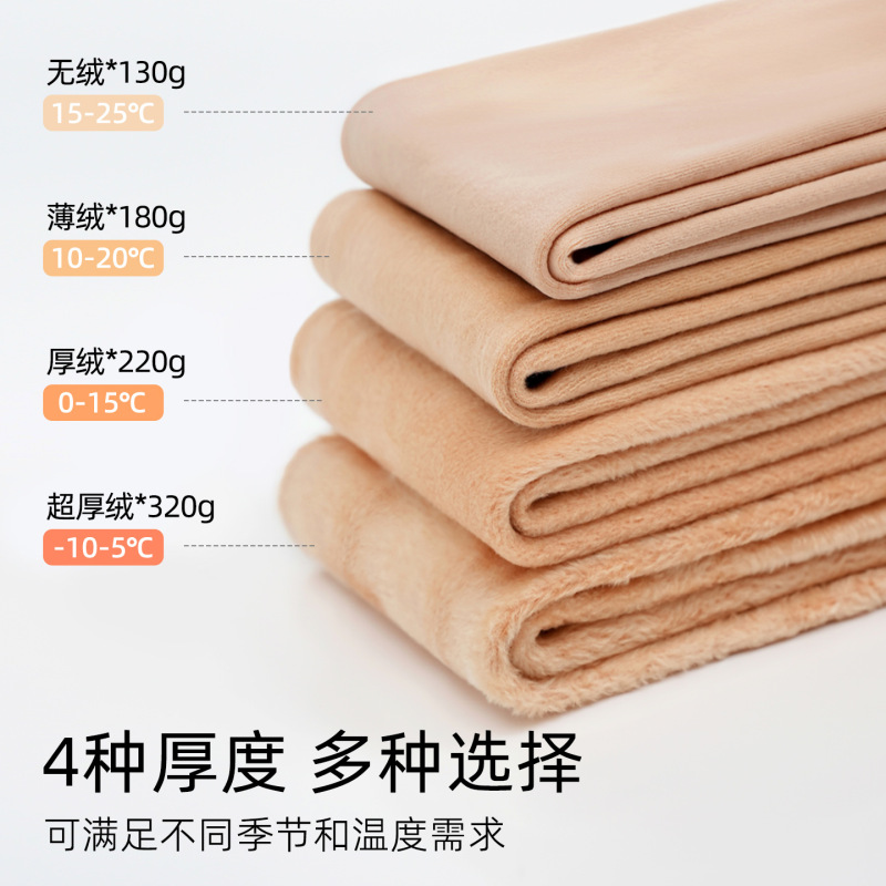 完美记忆升级款秋冬打底连裤袜女黑丝加绒加厚光腿神器九分打底裤|undefined