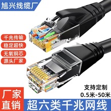 ǧ����W�����ٲ����D������X·���������O��늸�CAT6�W�j����