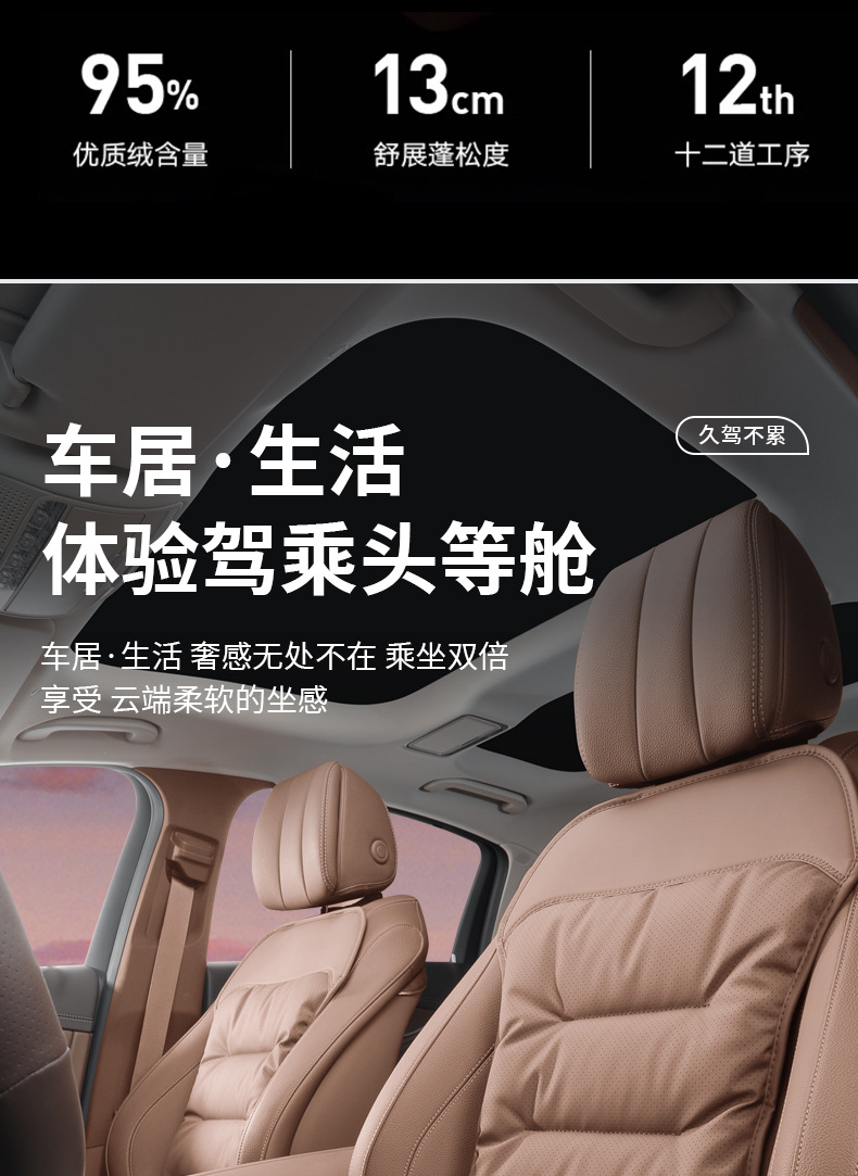 Nappa Leather Car Seat Cushion