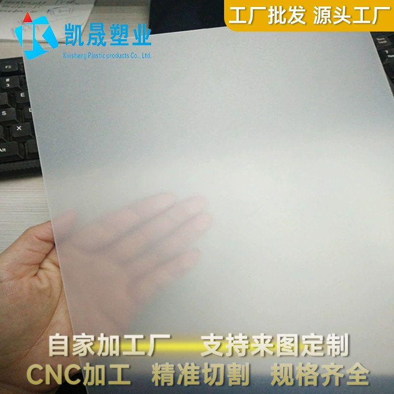 Двухсторонняя матовая полупрозрачная PP пленка черный белый синий желтый красный ремесло