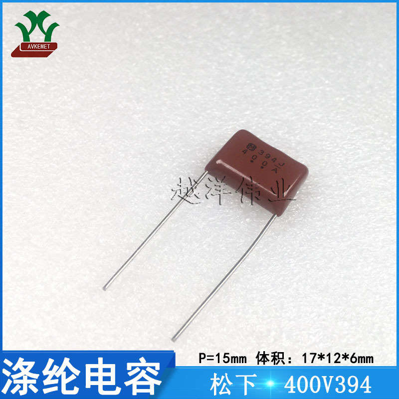 日产 ECQE4394JF 400V394JP15 金属薄膜 聚丙烯 CBB电容