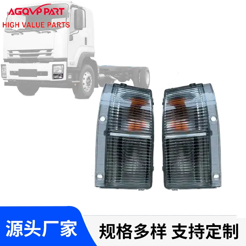 Применимо к ползни FVR 2016-2020 угловые огни оптом Cuzi автозапчасти оптом