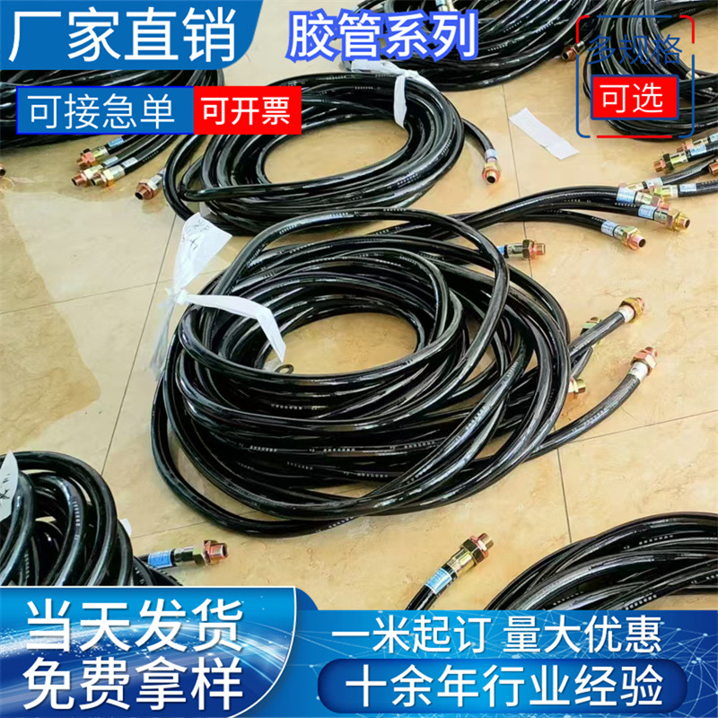 加工防爆挠性管BNG防爆软管挠性接线管DN20防爆穿线管防爆挠性管