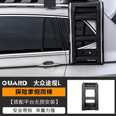 Roof Expansion Platform Outdoor Storage – Roof rack - ladder