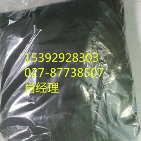 甲酚紫 10510-54-0 红色荧光染色剂 生物试剂