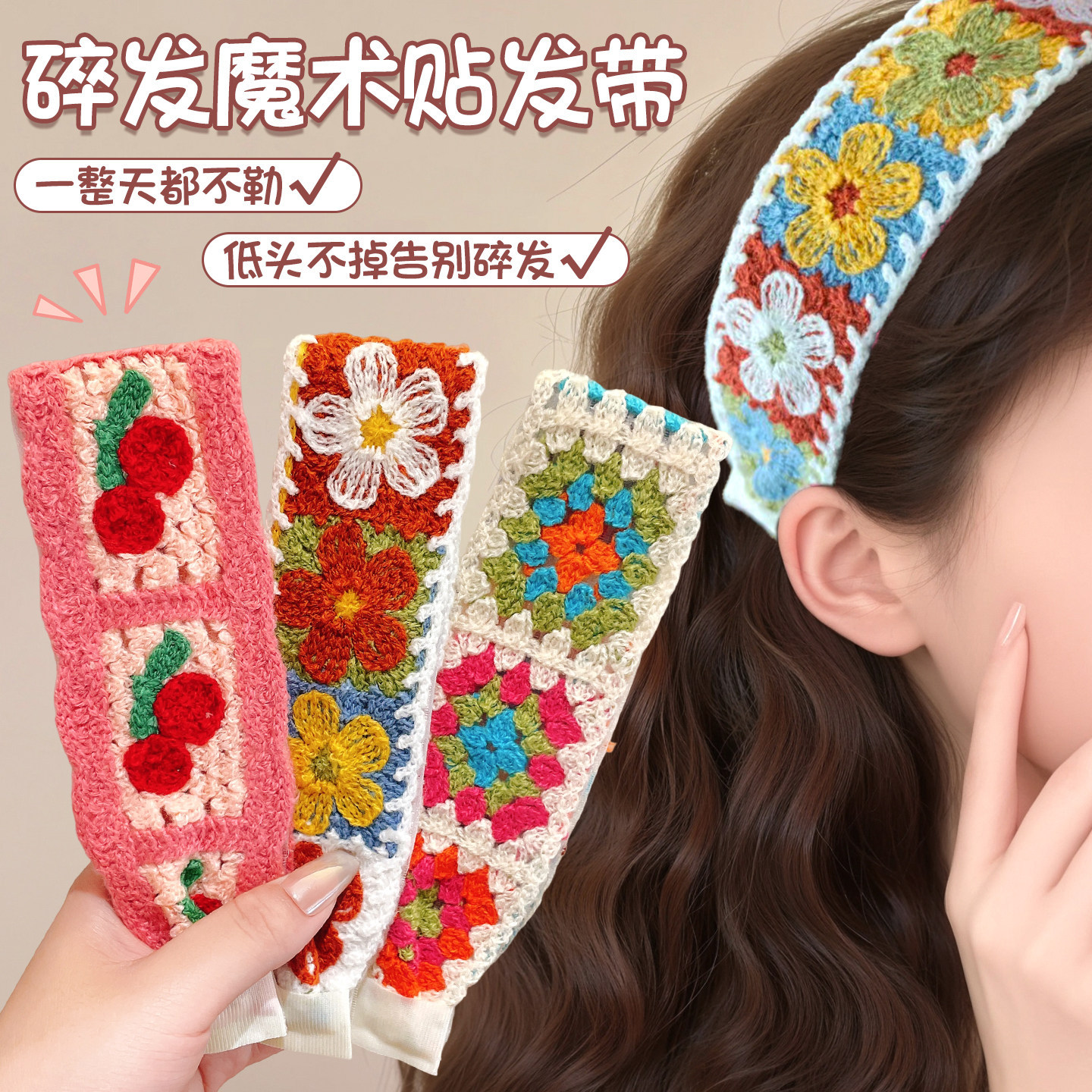 2026 New Model Magic Hair Sticker for Fixing Loose Hair, Magic Tape for Bangs, Magic Hairband for Washing Face, Women's Hairband