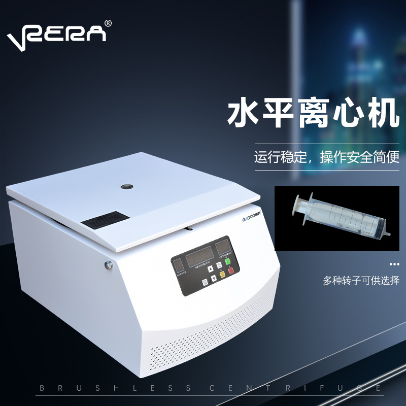 prp美容离心机数显低速实验室血清分离8*15ml电动实验室专用