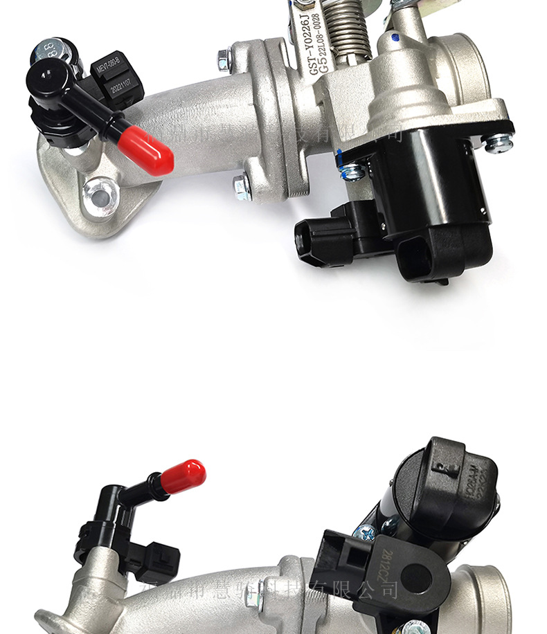 Guangyang GY6-125/150CC EFI motorcycle throttle valve body assembly throttle valve modification accessories HQ26C