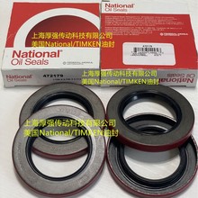 �����x�TNATIONAL472179 MX�Fķ��TIMKEN472179USAӢ�Ƽt�F���ͷ�
