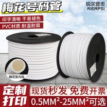 ̖aܿհ̖aa׹PVCCX0.5-25ƽ÷1.5ƽ