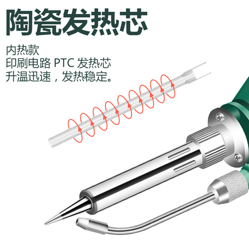 Welding Bao cross-border thermal digital display manual soldering gun high-power handheld automatic tin delivery welding gun 80W soldering iron