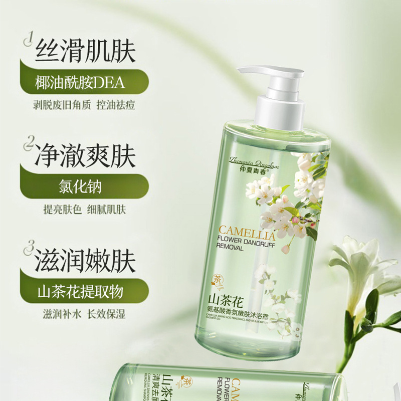 A mediados de verano juventud camellia champú de aminoácidos champú de baño perfumes duraderos flor esponjosa champú de fragancia fabricante