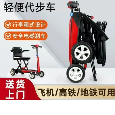 Vehicle Suitable for Home Use and – Qatlanan elektrik velosipedlər