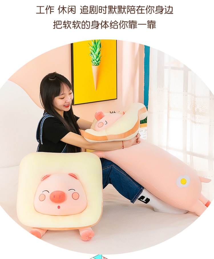 吐司面包猪 (20).jpg