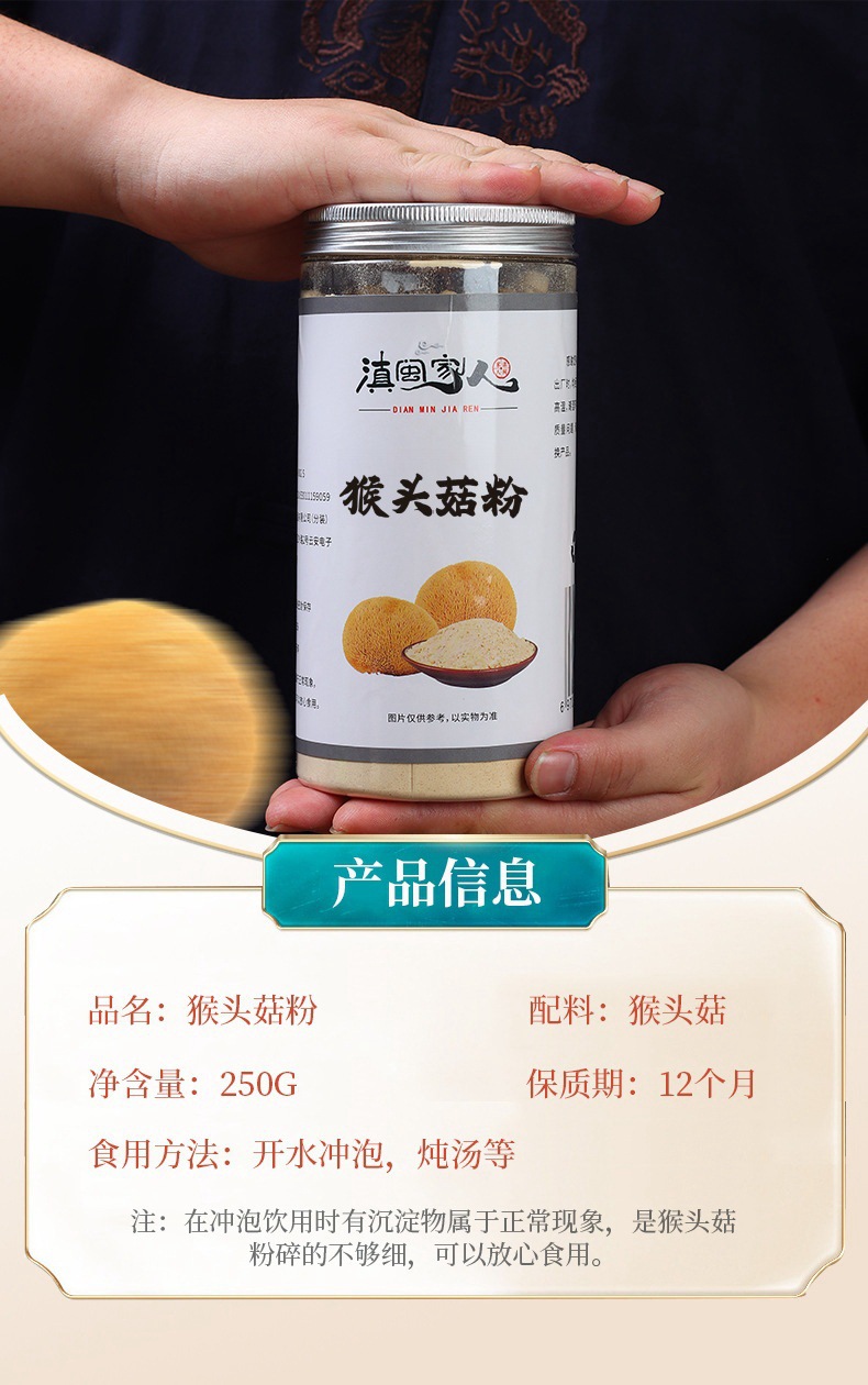 详情图片_16_副本