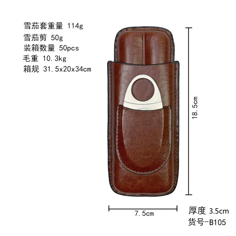 Спот 2 комплекта сигар чехол для сигар